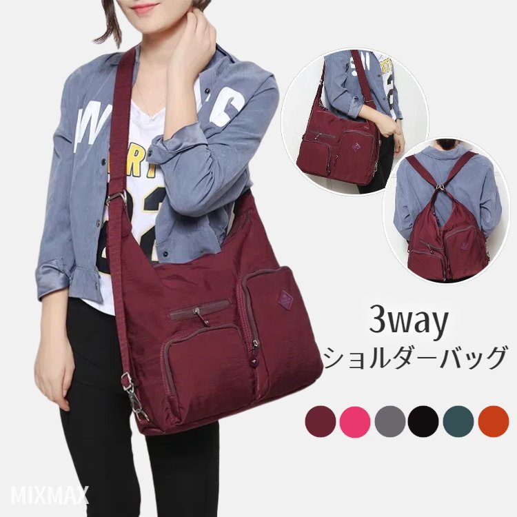 3way バッグ ショルダーバッグ レディース トートバッグ 斜めがけ 大人 軽量 大容量 ナイロンバック 肩掛け リュック 3way バッグ ナイロン ダブルショルダーバッグ 大容量 A4 大きめ 2way リュックサック トートバッグ 女子 通勤 通学｜nico park