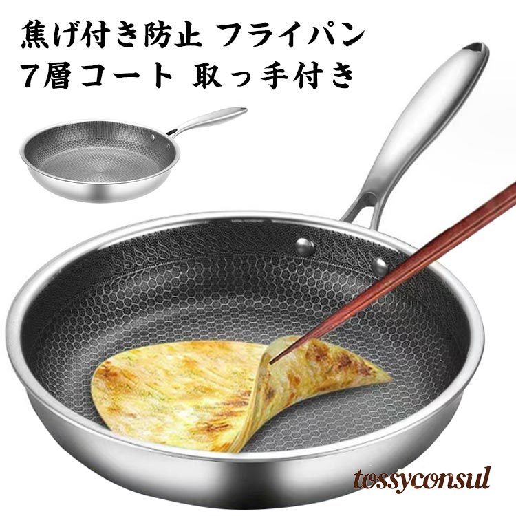 ガス火 ih フライパン 焦げ付き防止 耐磨耗 キッチン用品 新生活 ハニカム 30cm 取っ手付き ih対応 洗いやすい プレゼント 一人暮らし 軽量 28cm 結婚祝い チタン合金 ギフ 鍋 軽い