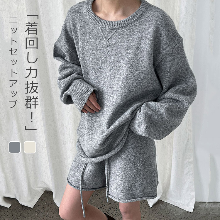 ニットセットアップ レディース セーター＆ショートパンツ 2点セット パンツセットアップ 上下セット トップス ボトムス ラウンドネック 体型カバー ゆったり リブ編み