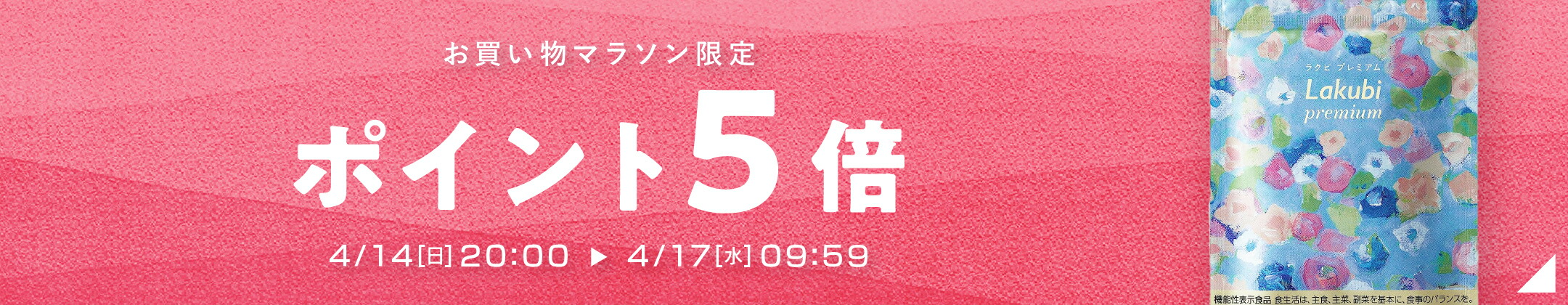 楽天市場】＼期間限定ポイント5倍／【日本製/公式】 3個セット ラクビ 