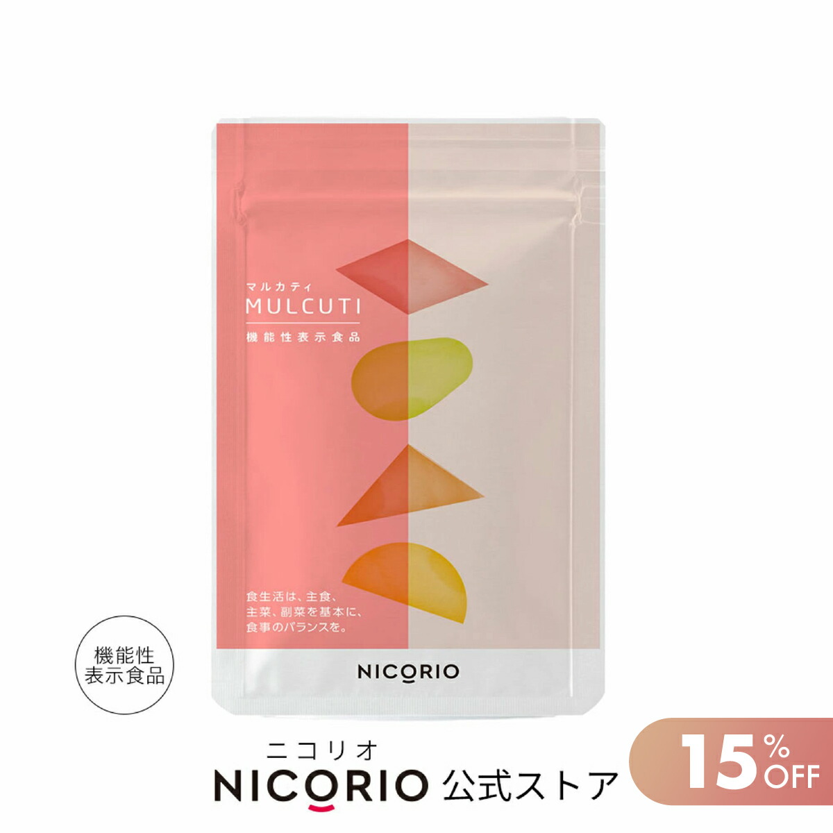 楽天市場】＼期間限定15%OFF／【日本製/公式】 フコジー Fucozy