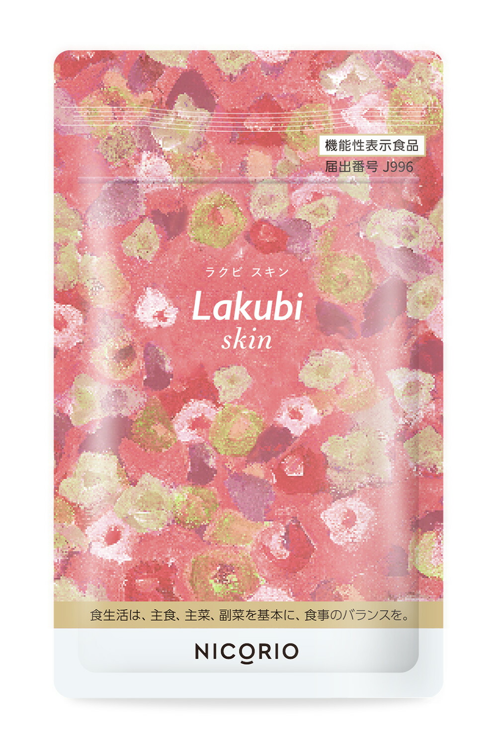 楽天市場】【 3袋セット 】 ラクビ プレミアム Lakubi Premium 8.556g