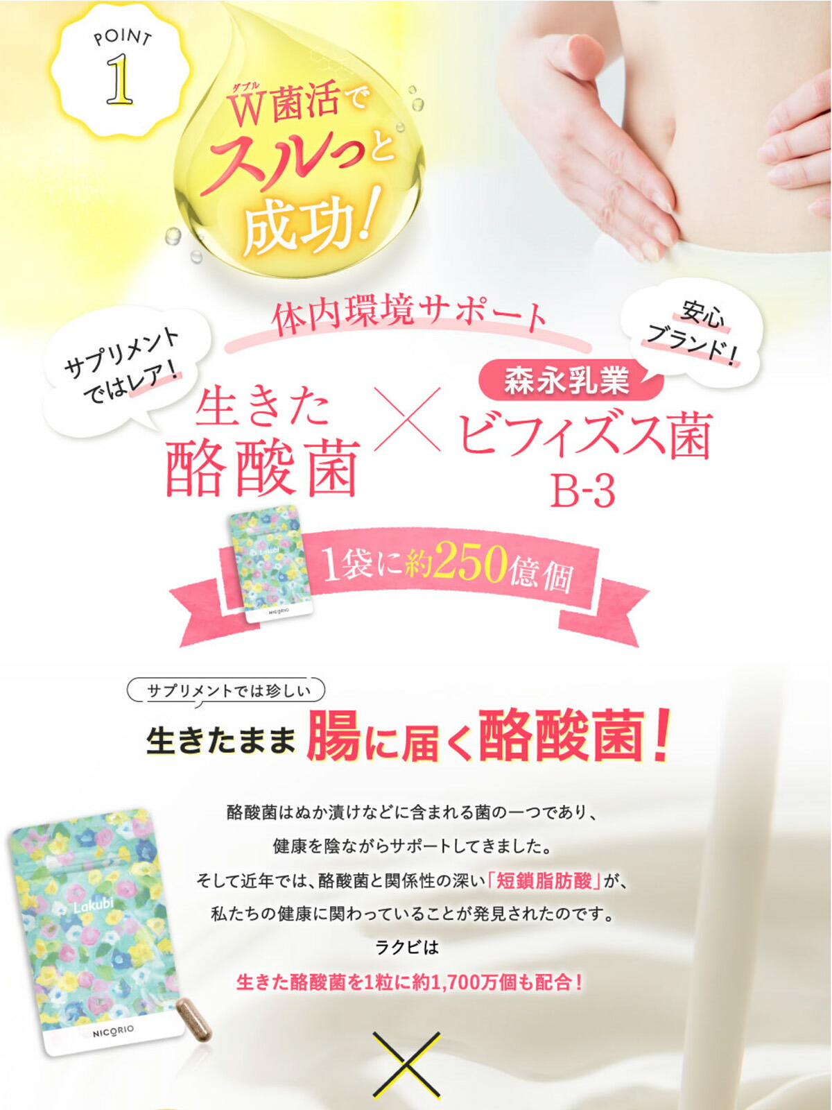 ラクビ 4袋セット | vashamansarda.com