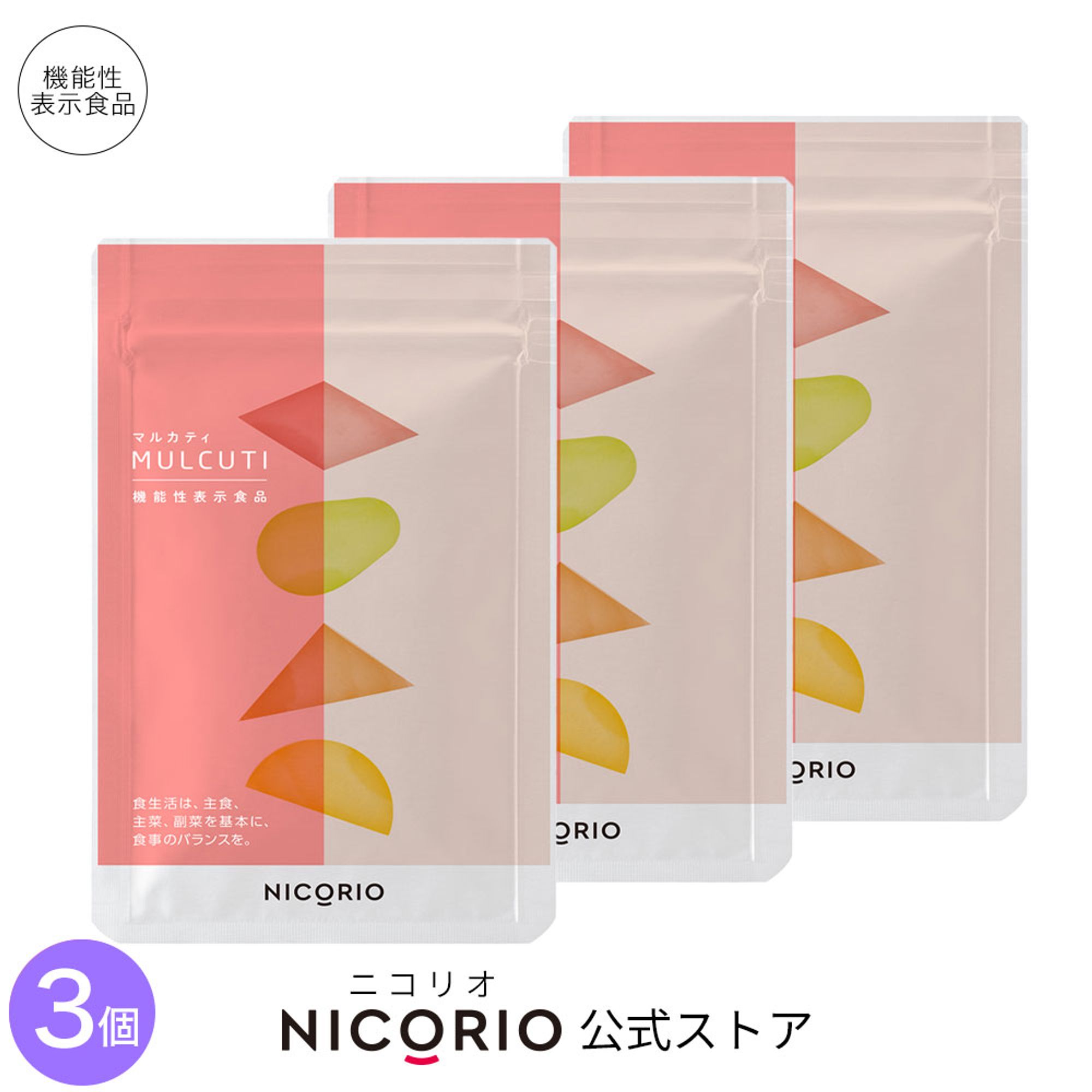 楽天市場】＼期間限定ポイント5倍／【公式/送料無料