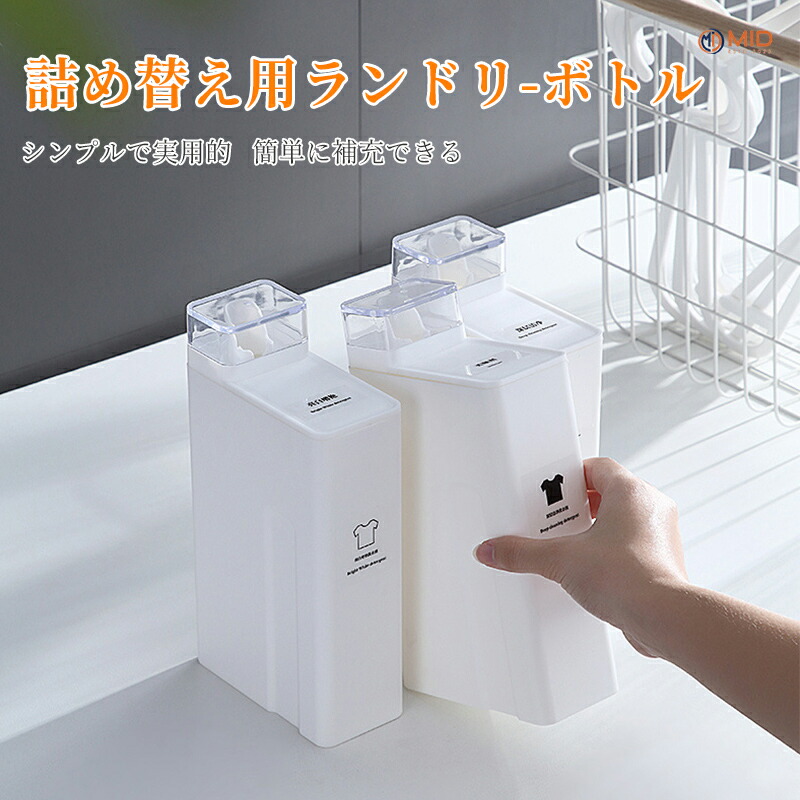 楽天市場】楽天マラソン中｜ イレモノ ire-mono 『 ランドリーホワイト