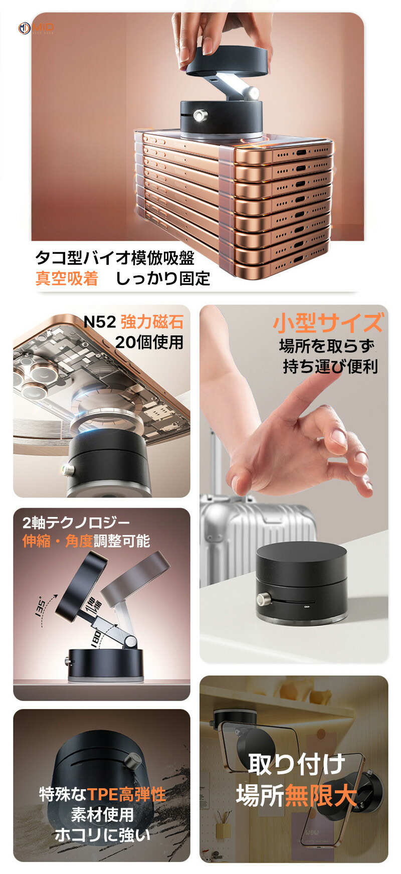 【本日限定480円OFFクーポン利用で2,000円~】ランキング入賞370冠 充電不要 どこでも吸着 スマホスタンド マグネット 車載ホルダー スマホホルダー 車 マグネット式 真空スマホホルダー ワイヤレス充電器 充電器 急速充電 カー用品 真空吸着 magsafe iPhone/Android