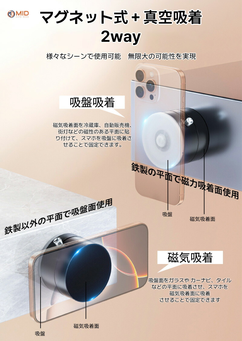 【本日限定480円OFFクーポン利用で2,000円~】ランキング入賞370冠 充電不要 どこでも吸着 スマホスタンド マグネット 車載ホルダー スマホホルダー 車 マグネット式 真空スマホホルダー ワイヤレス充電器 充電器 急速充電 カー用品 真空吸着 magsafe iPhone/Android