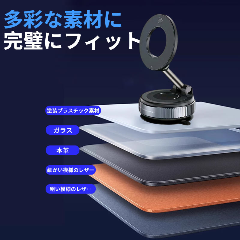 【本日限定480円OFFクーポン利用で2,000円~】ランキング入賞370冠 充電不要 どこでも吸着 スマホスタンド マグネット 車載ホルダー スマホホルダー 車 マグネット式 真空スマホホルダー ワイヤレス充電器 充電器 急速充電 カー用品 真空吸着 magsafe iPhone/Android