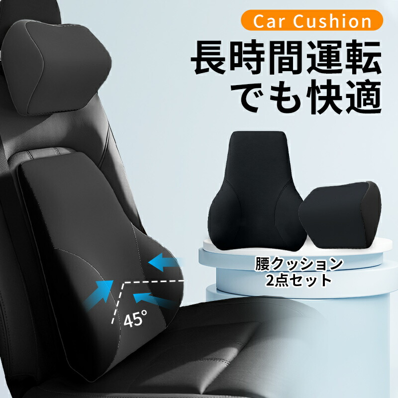 高反発腰サポートクッション 31x35cm MEIKO クッション 腰サポート 高質 低反発 車 椅子 腰枕 腰あて 腰