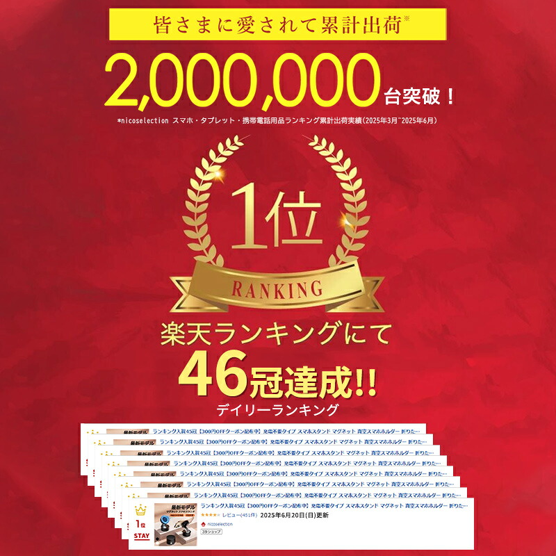【本日限定480円OFFクーポン利用で2,000円~】ランキング入賞370冠 充電不要 どこでも吸着 スマホスタンド マグネット 車載ホルダー スマホホルダー 車 マグネット式 真空スマホホルダー ワイヤレス充電器 充電器 急速充電 カー用品 真空吸着 magsafe iPhone/Android