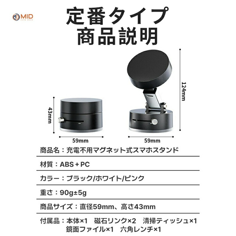 【本日限定480円OFFクーポン利用で2,000円~】ランキング入賞370冠 充電不要 どこでも吸着 スマホスタンド マグネット 車載ホルダー スマホホルダー 車 マグネット式 真空スマホホルダー ワイヤレス充電器 充電器 急速充電 カー用品 真空吸着 magsafe iPhone/Android