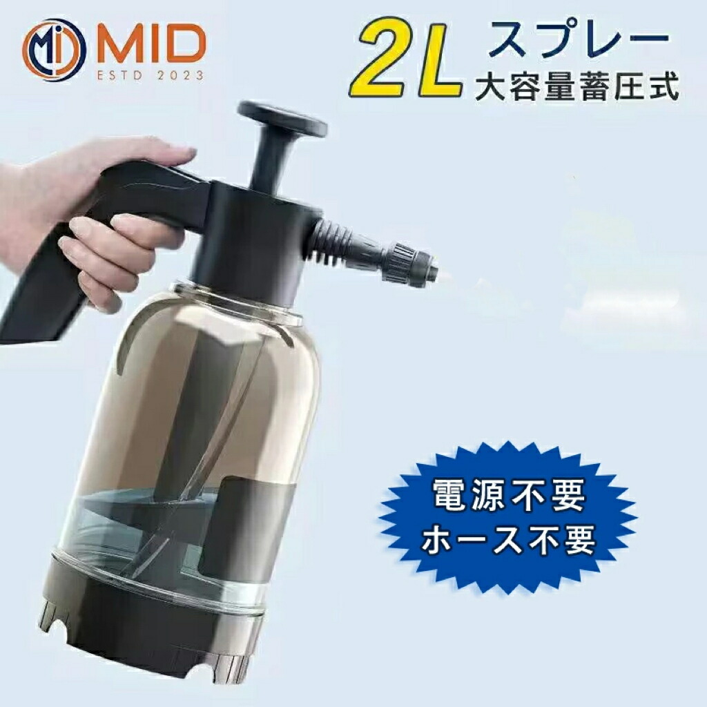 楽天市場】【楽天スーパーSALE半額OFF】ランキング入賞6冠達成！MID