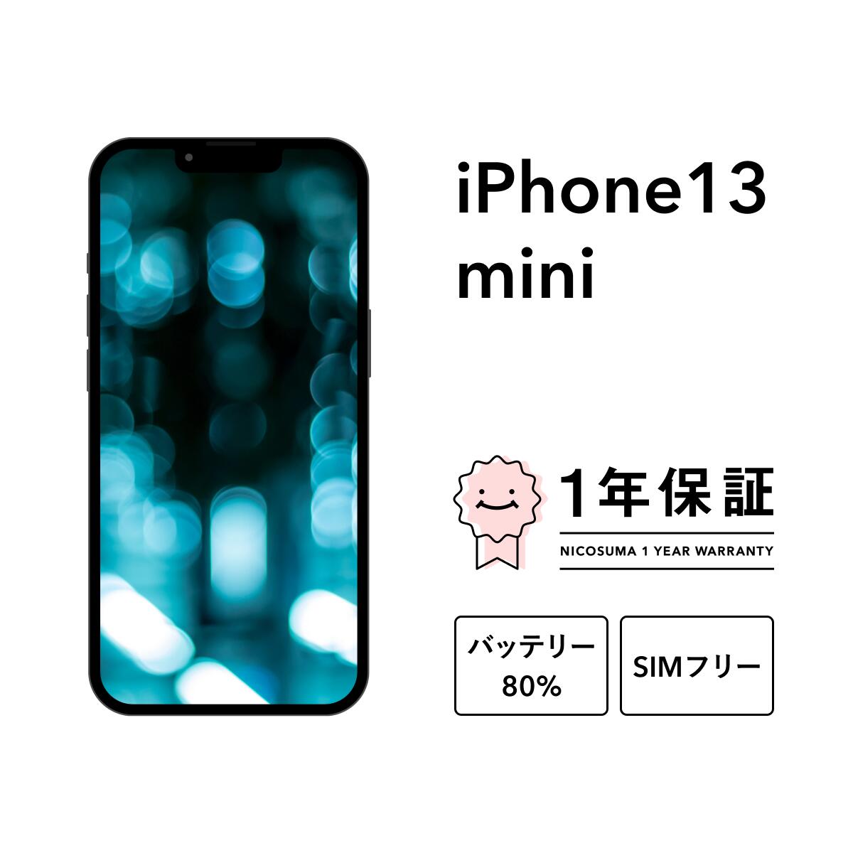 楽天市場】【中古】iPhone 13 Pro 128GB 256GB 512GB 1TB A2636