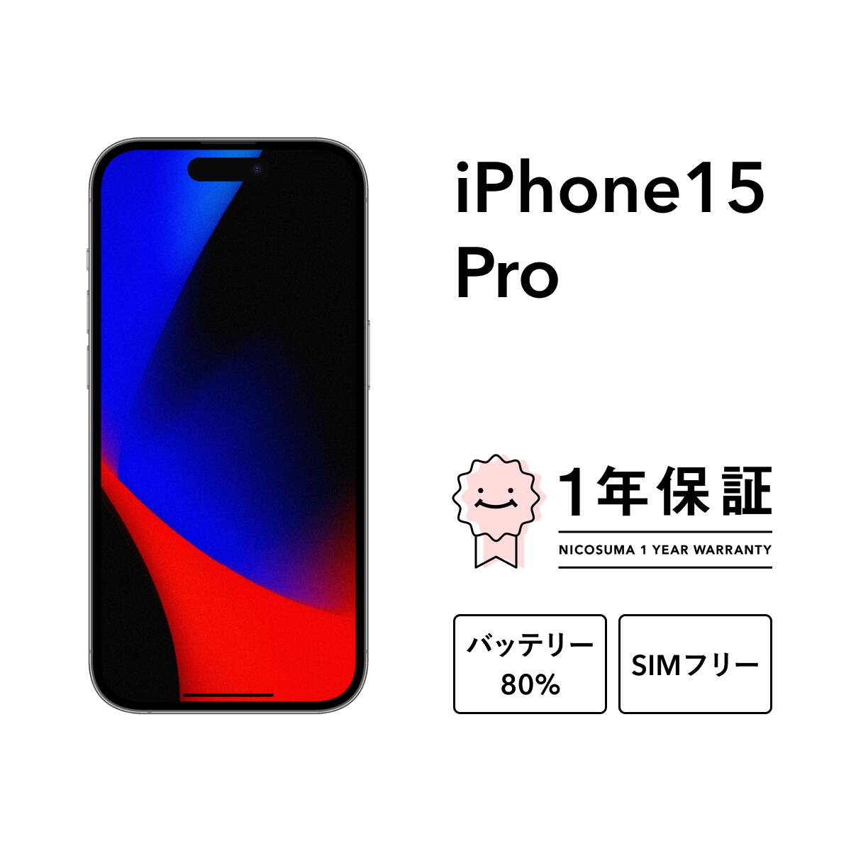 iphone15pro-thumb.jpg iphone15pro-thumb.jpg