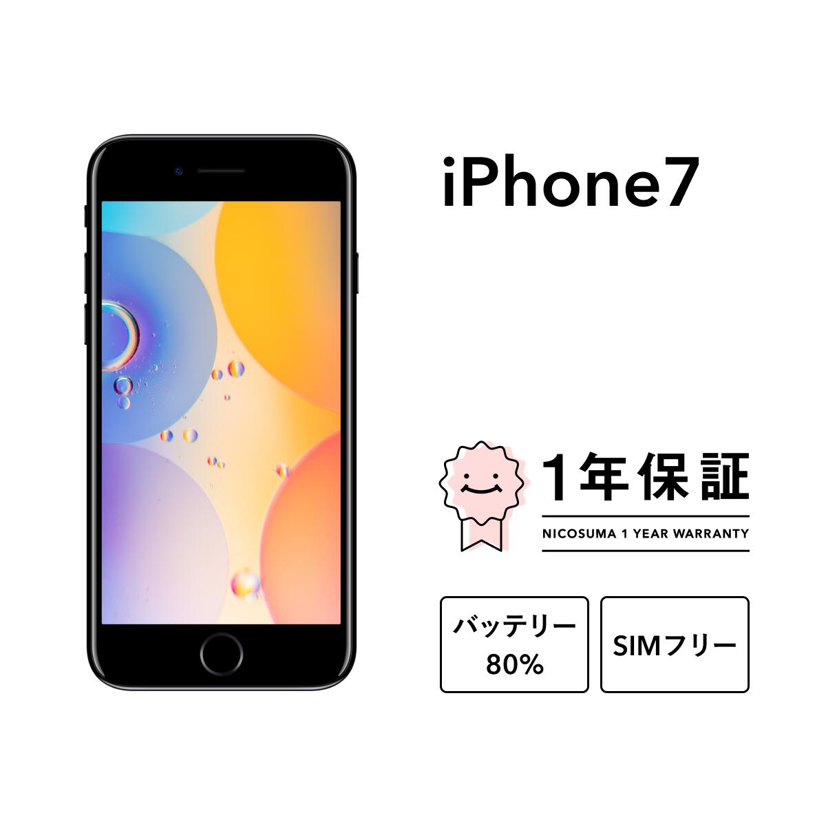 【希少】iPhone5s 64GB 美品 SIMフリー ホワイト 初期化済 希少｠iPhone5s 64GB 本体 美品 動作良好 - メルカリ