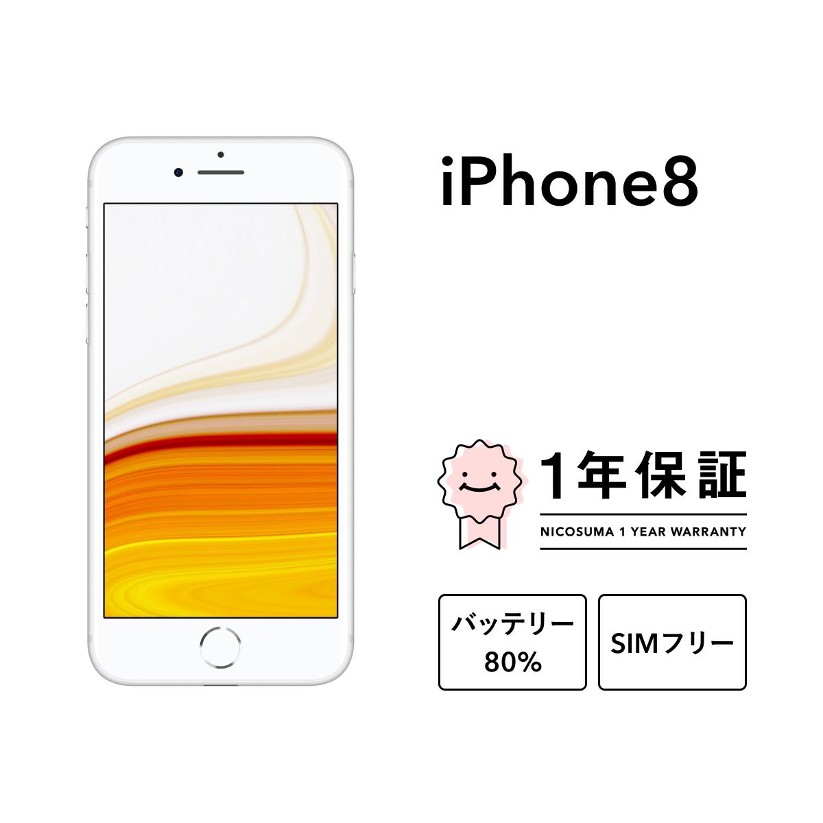 楽天市場】【未使用品】 iPhone 5s 16GB SIMフリー バッテリー
