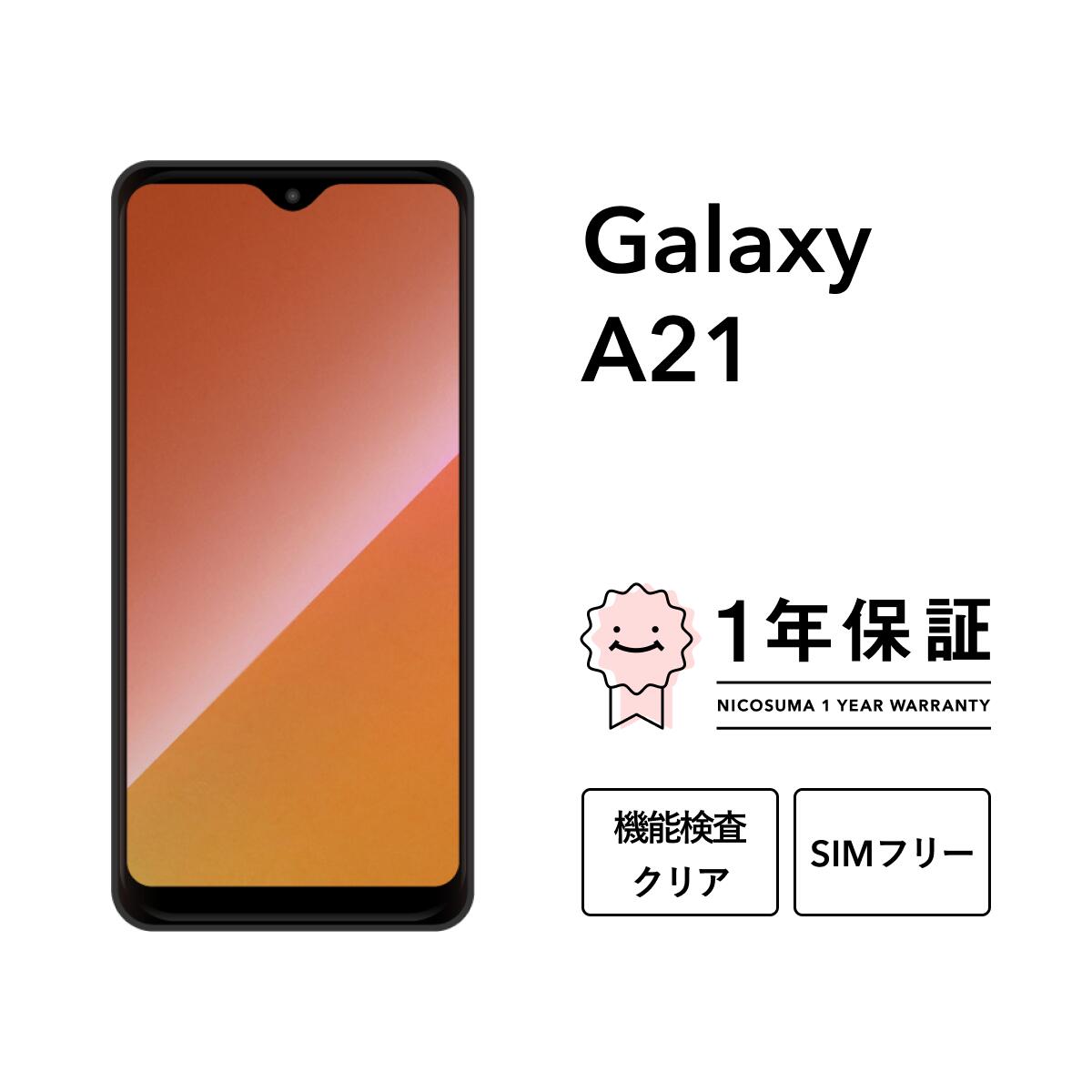 楽天市場】中古Sランク SIMフリー スマートフォン 京セラ