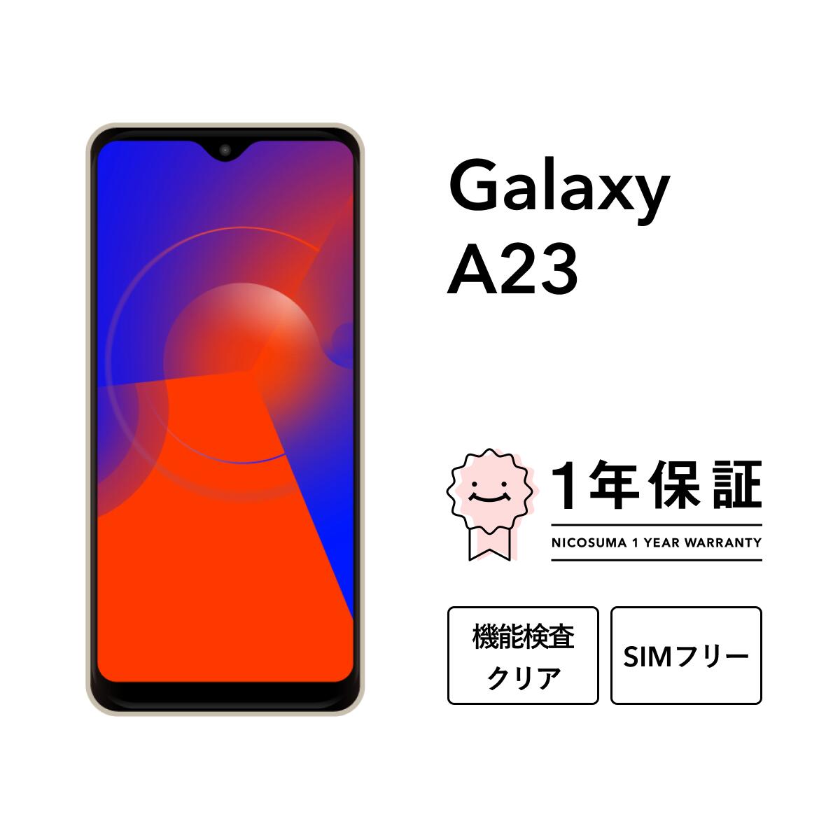 楽天市場】【中古】SAMSUNG｜Galaxy A23 5G : WORLDMOBILE