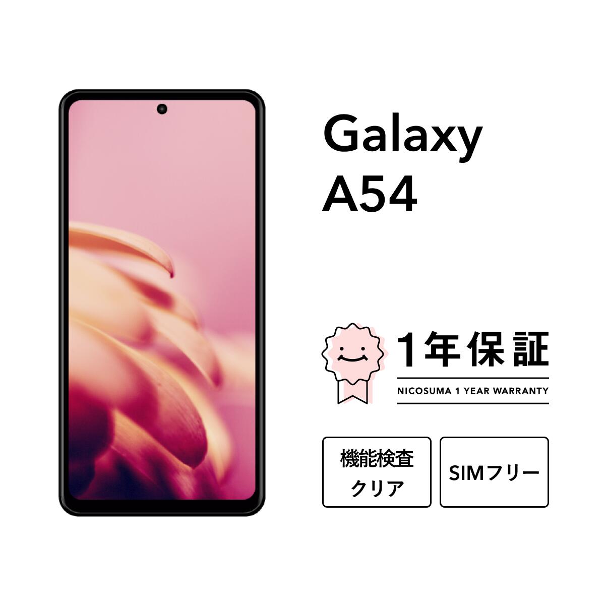 galaxy-a54.jpg