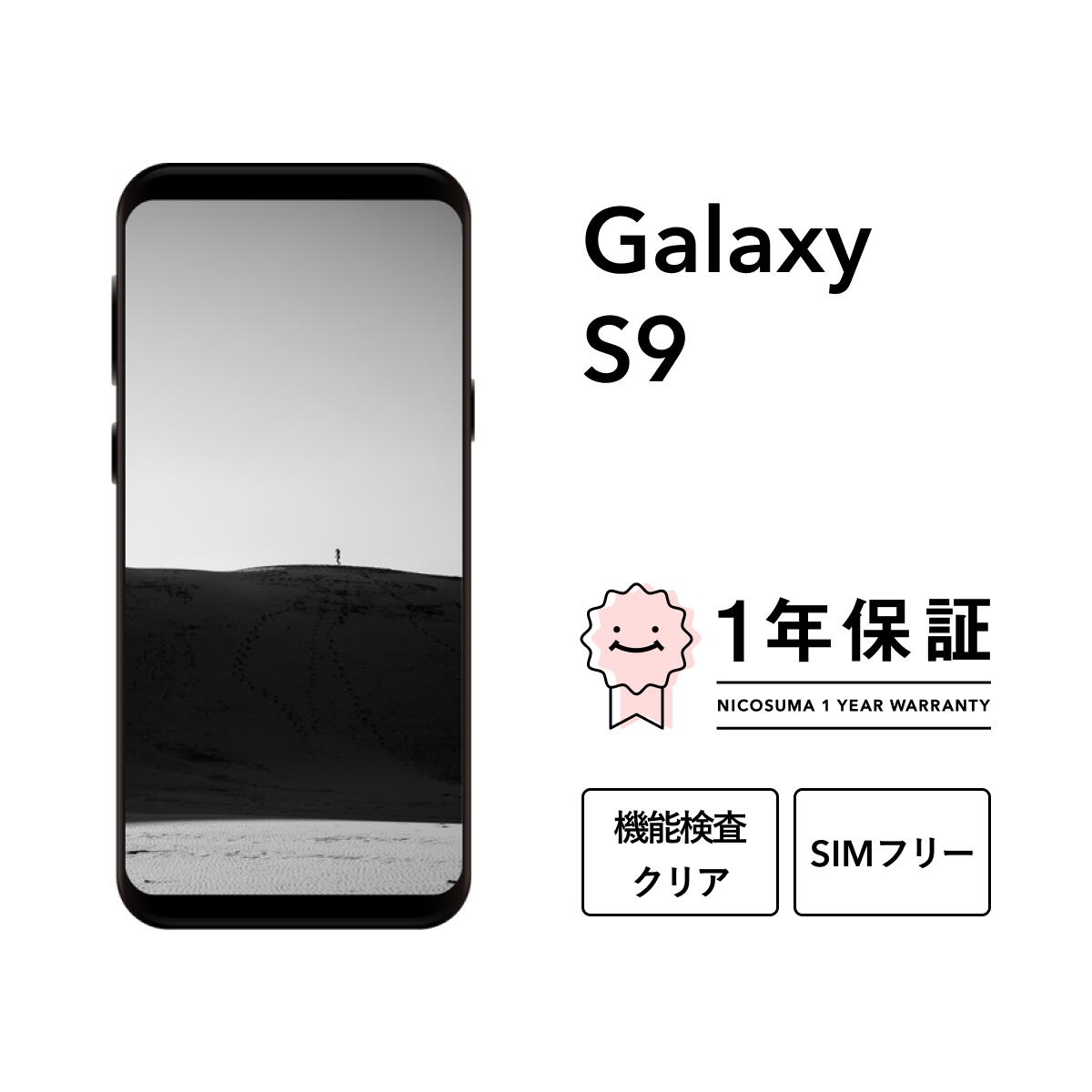 楽天市場】【未使用品〜中古品】SAMSUNG Galaxy S10 SC-03L