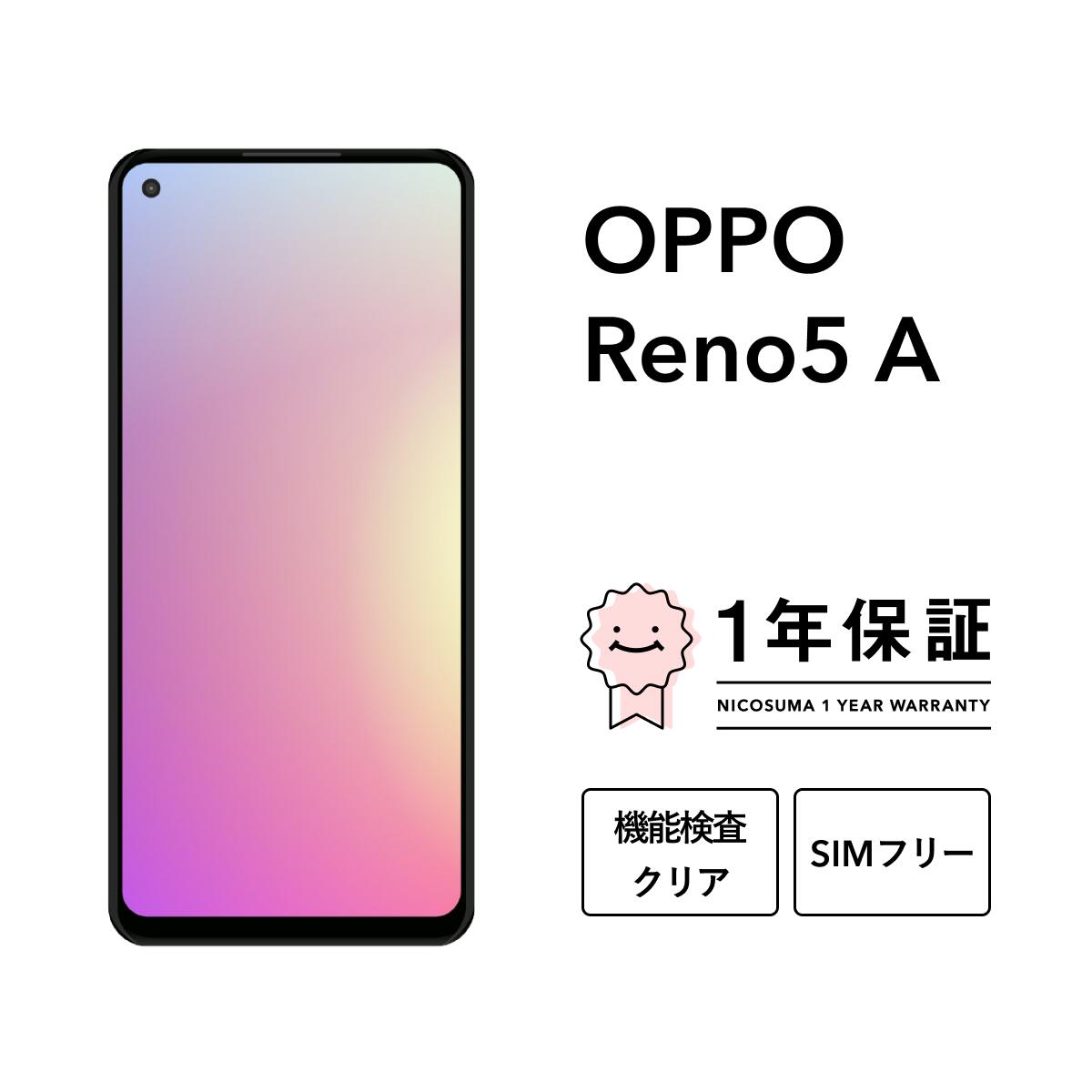 楽天市場】【中古】OPPO Reno A 64GB 128GB CPH1983 ブルーブラック