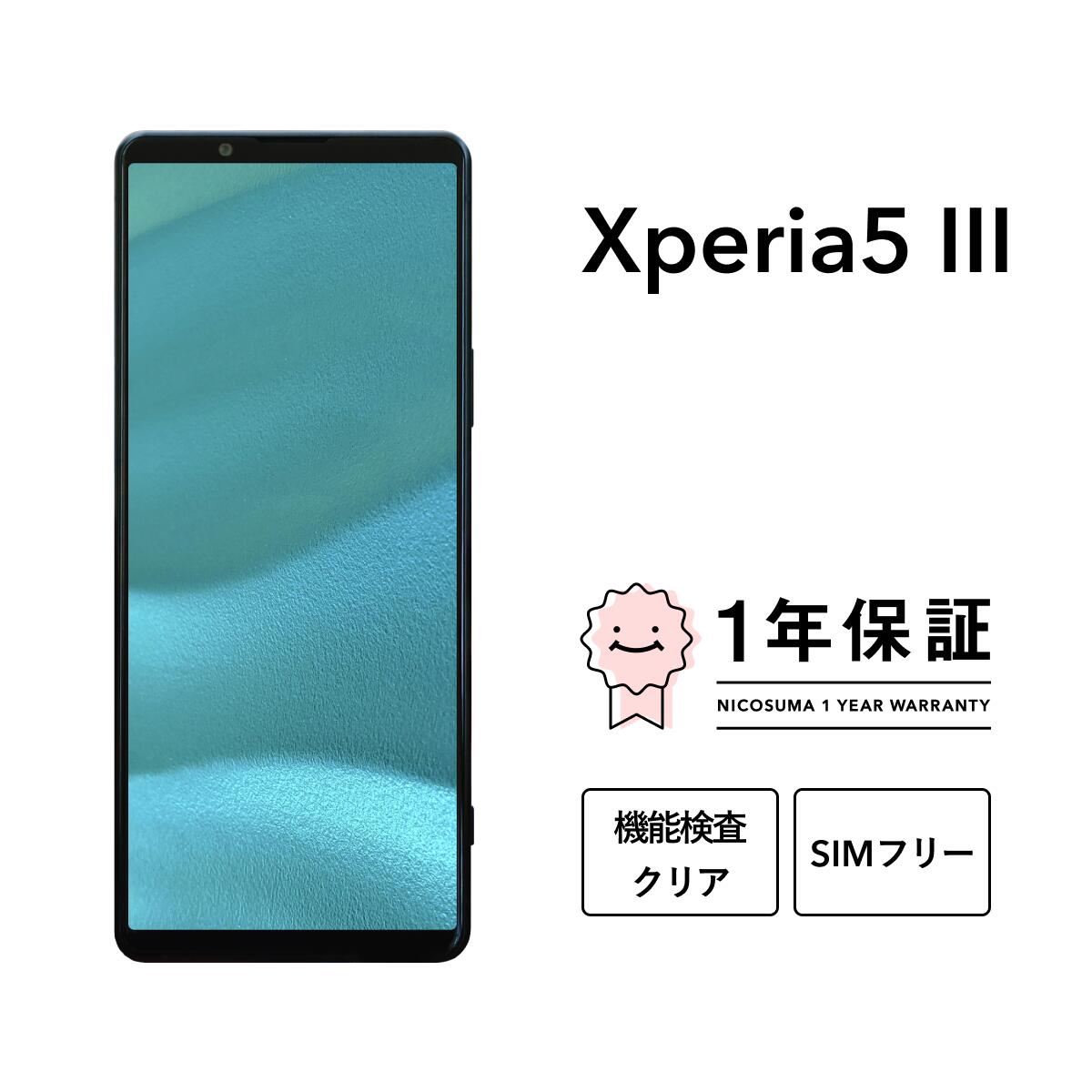スマートフォン本体 AQUOS R6 AQUOS R6 ソフトバンクの特長｜AQUOS：シャープ