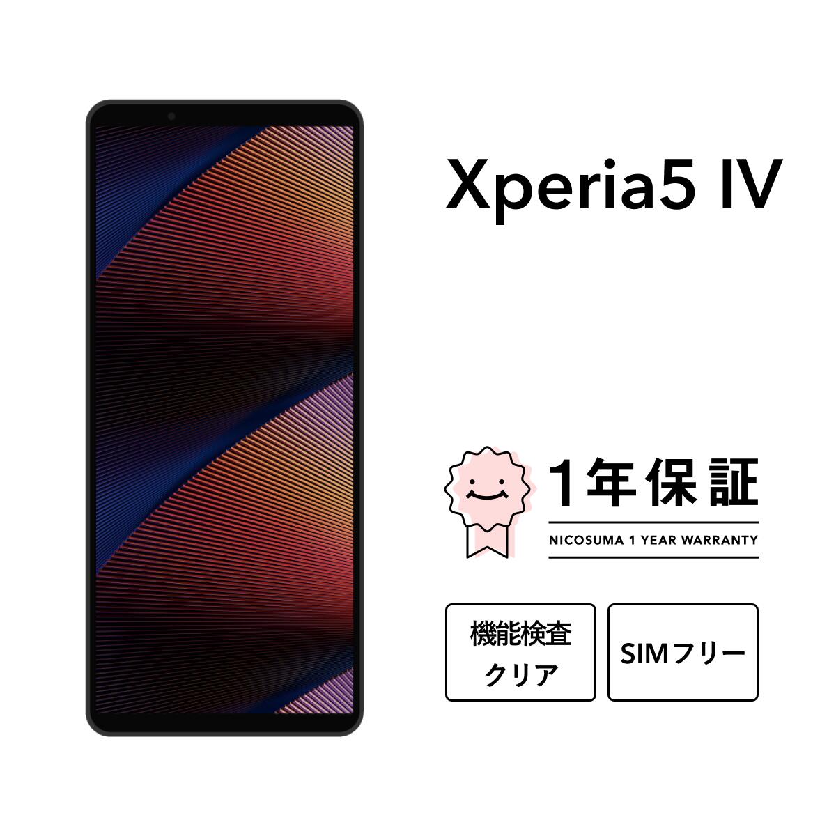 【新品未使用品】SIMフリースマホン本体　SONY Xperia 5 III フロストブラック SoftBank版【送料無料】 : モバイル販売 -  通販 - Yahoo!ショッピング
