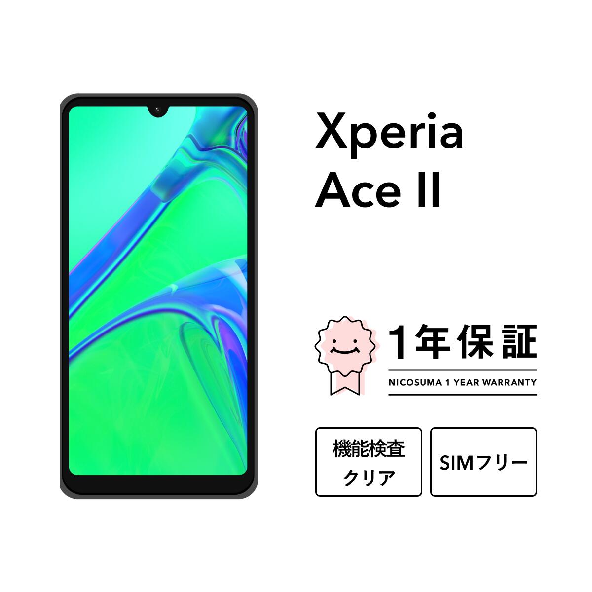 【超美品】AQUOS SENSE6 スマートフォン本体 「SIMフリー」 シャープ公式通販】 SIMフリースマートフォン AQUOS sense6
