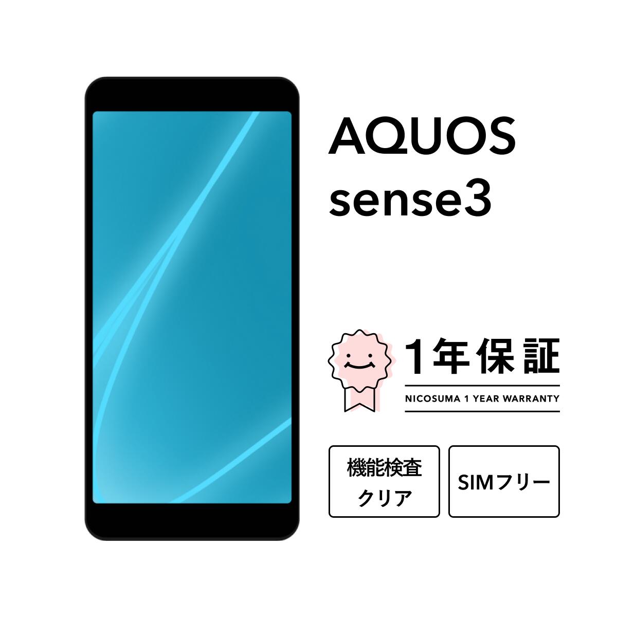 楽天市場】中古Sランク SIMフリー スマートフォン 京セラ