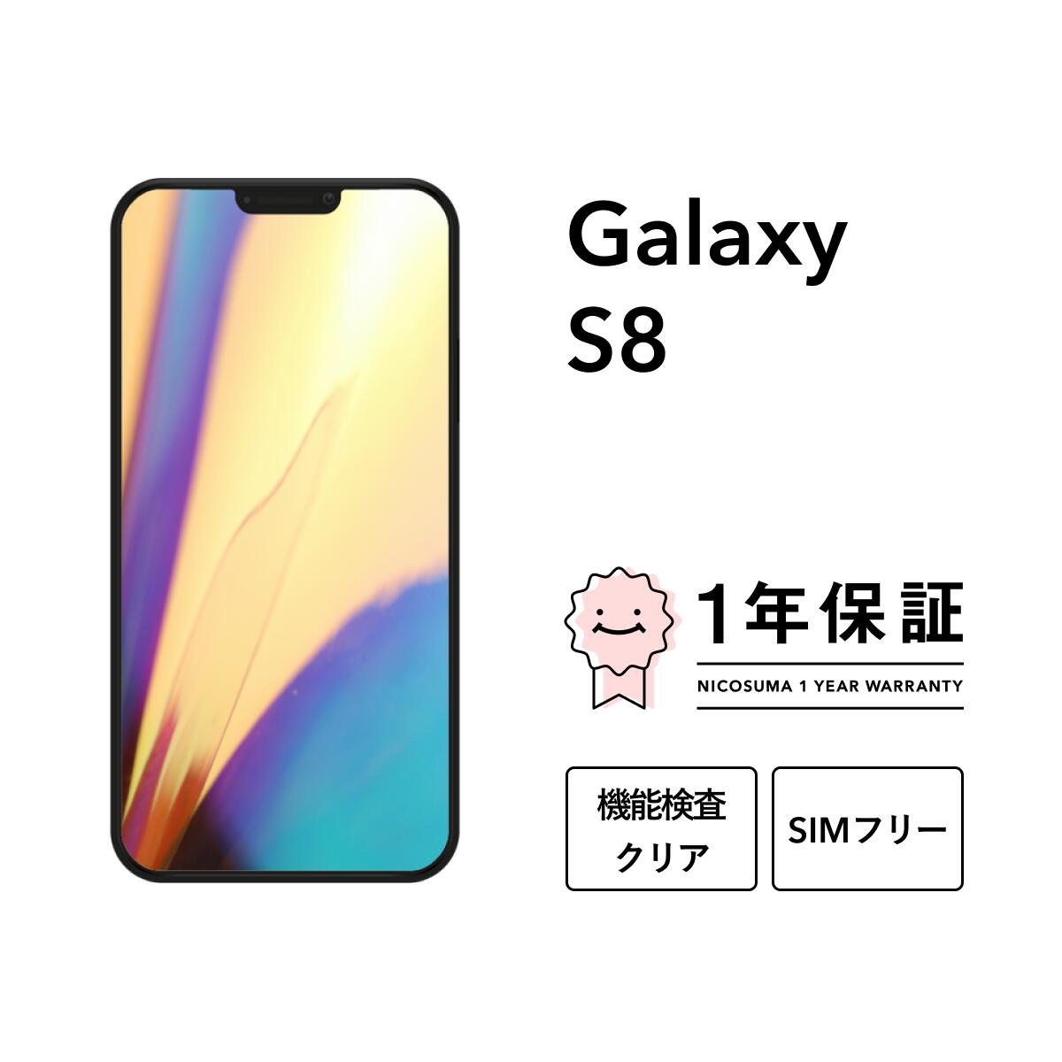 楽天市場】【中古】Galaxy Z Flip5 256GB 512GB スマホ スマートフォン 