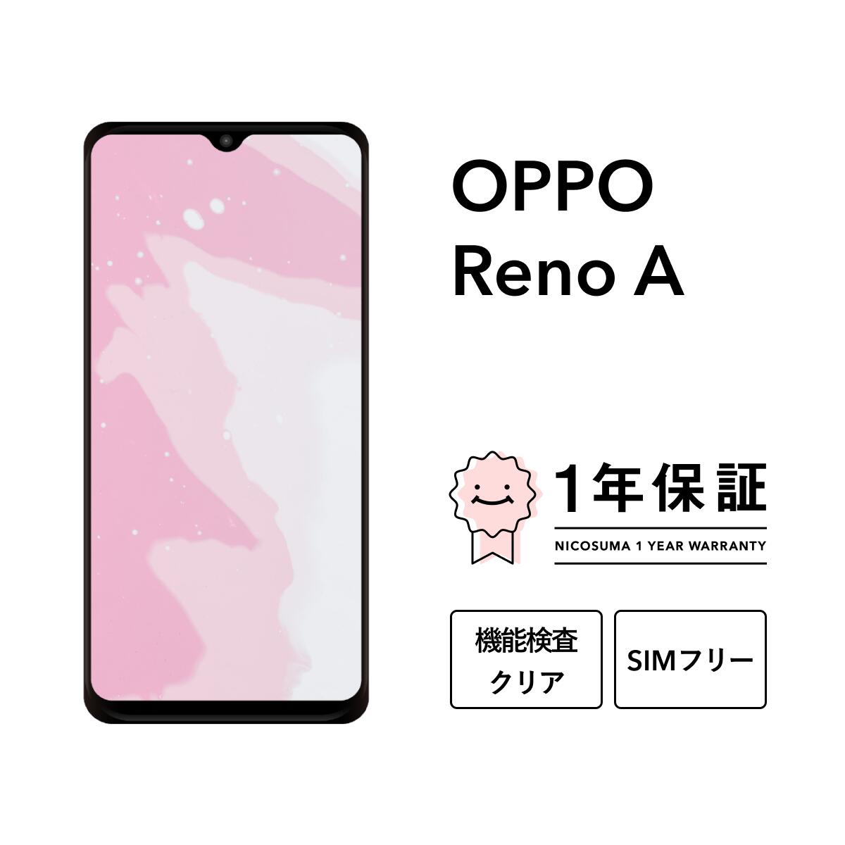 oppo-renoa.jpg