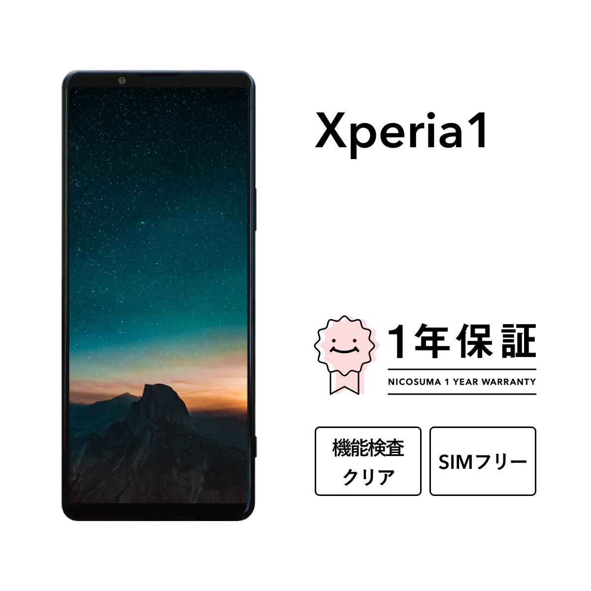 xperia-1.jpg