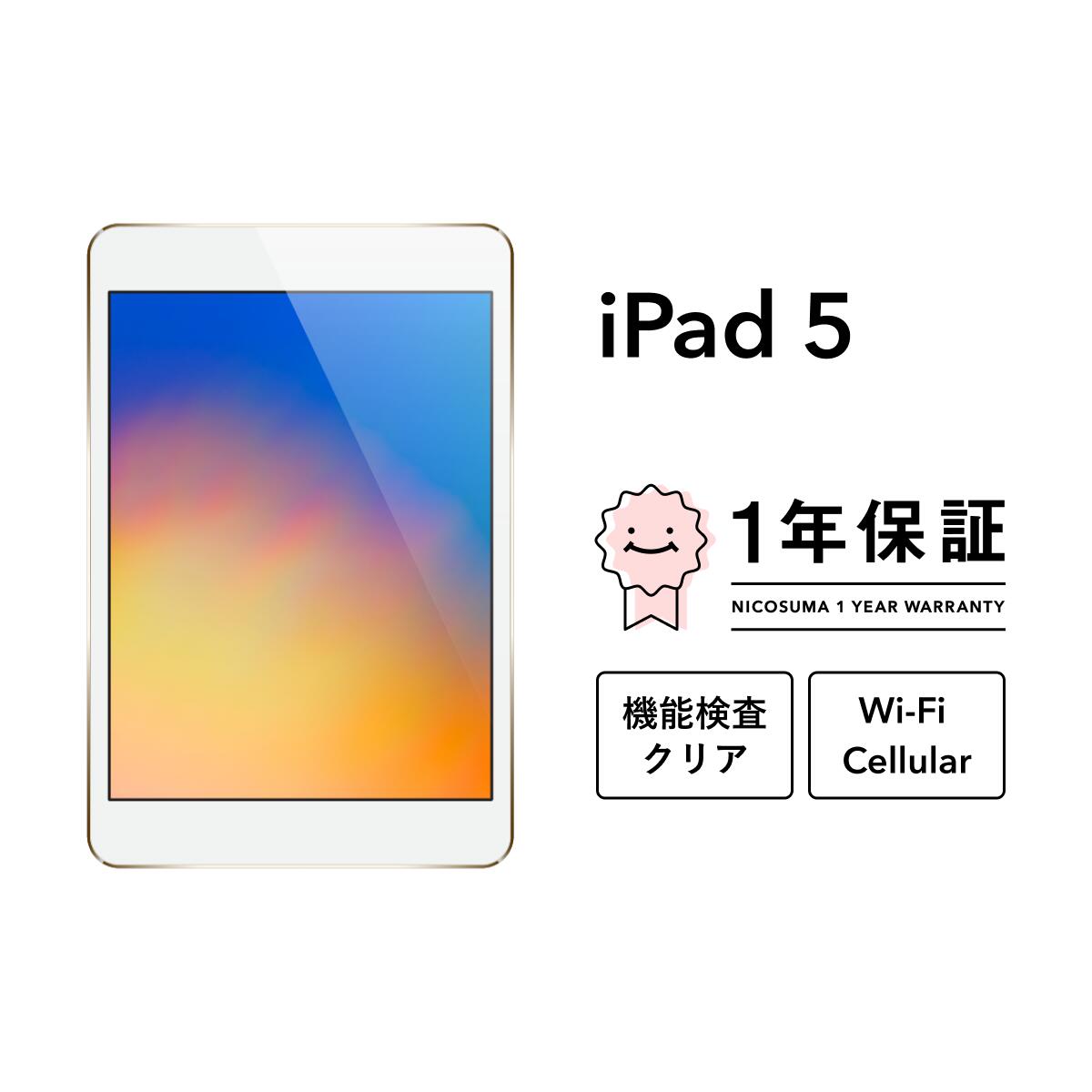 【中古】Apple iPad 第6世代 WiFiモデル 32GB (A1893) 楽天市場】【中古】Apple iPad（第6世代） Wi-Fiモデル / Wi-Fi