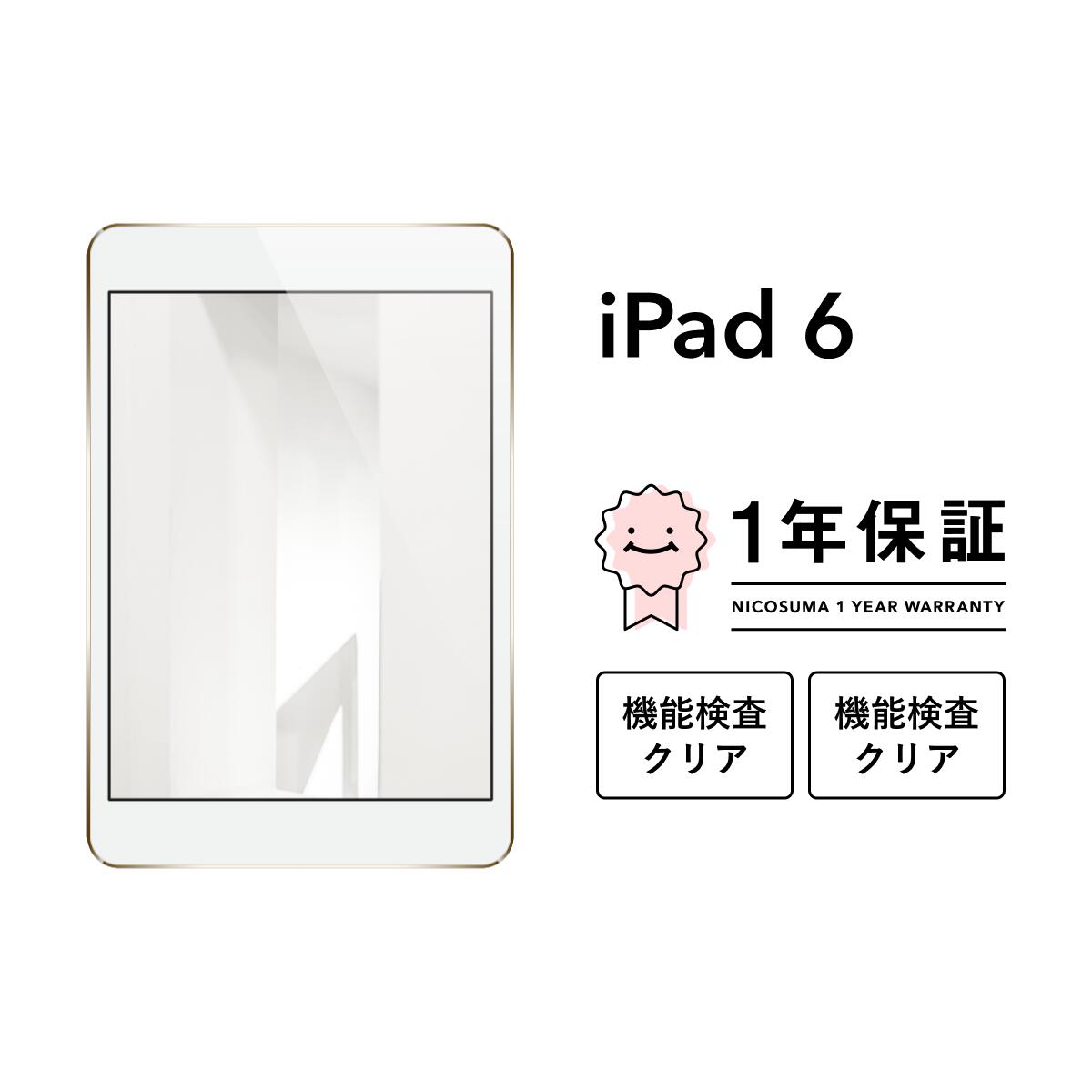 【美品】 iPad 第8世代 32GB WiFiモデル A2270 本体のみ Apple アップル iPad Wi-Fiモデル 第8世代 A2270 32GB 10.2