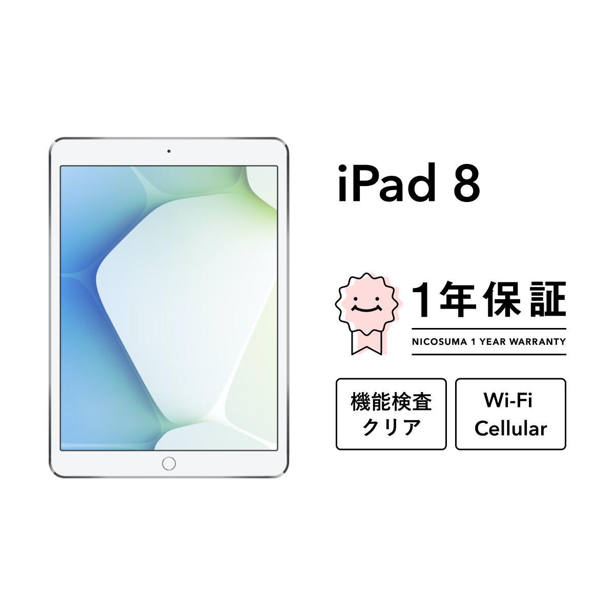 楽天市場】最大5000円オフ【中古】iPad (第6世代) A1893 32GB Wi-Fi