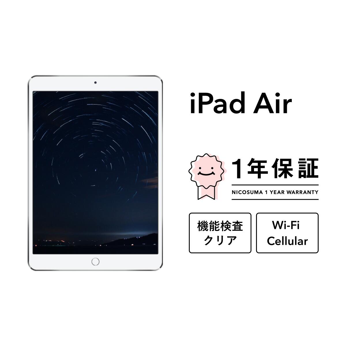 楽天市場】【中古】iPad 第7世代 2019年モデル iPad7 32GB 128GB Wi-Fi