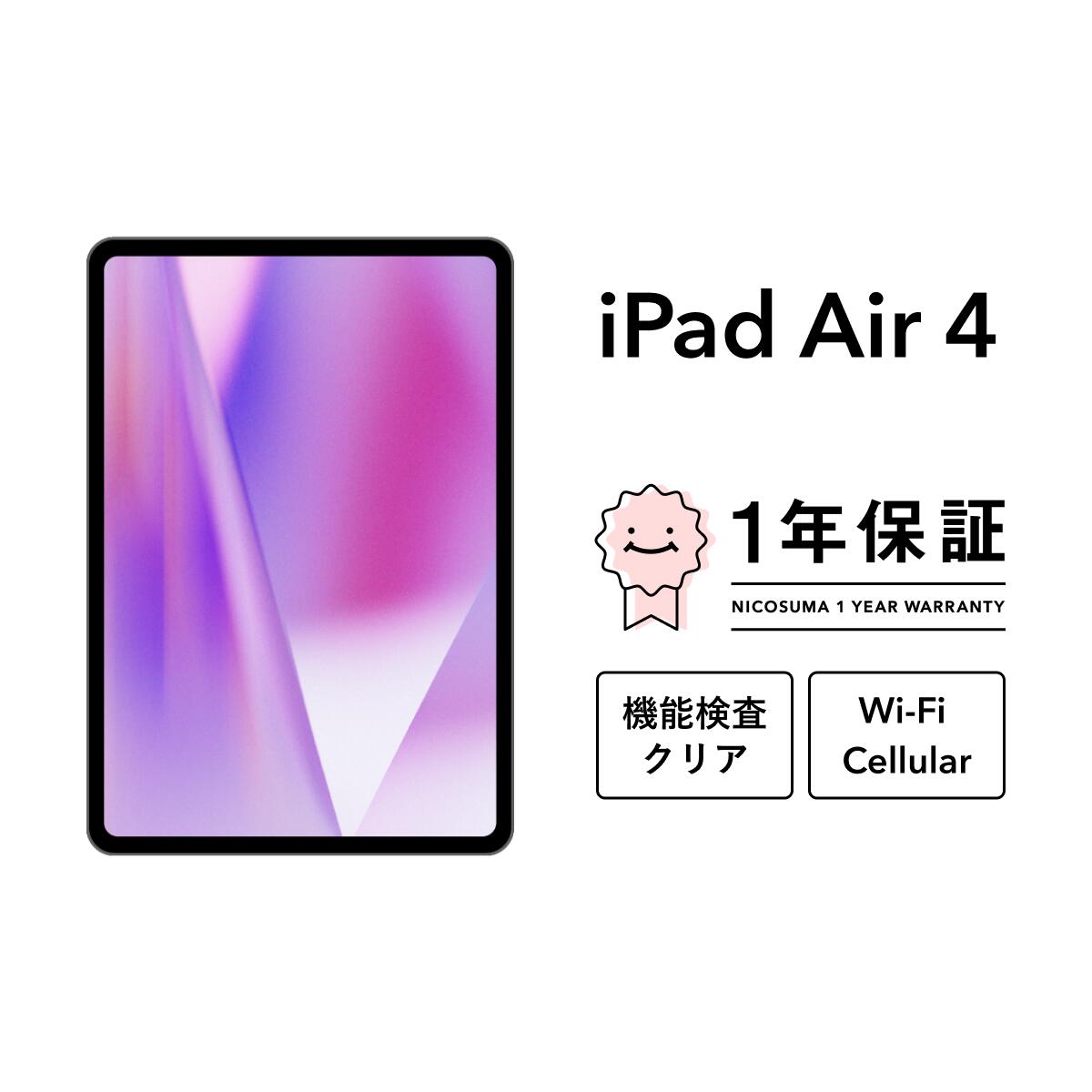 アイパッドエアーiPad Air 第5世代64GBWi-Fiピンク新品未使用 楽天市場】【中古】Apple iPad Air (第5世代) Wi-Fiモデル 64GB ピンク