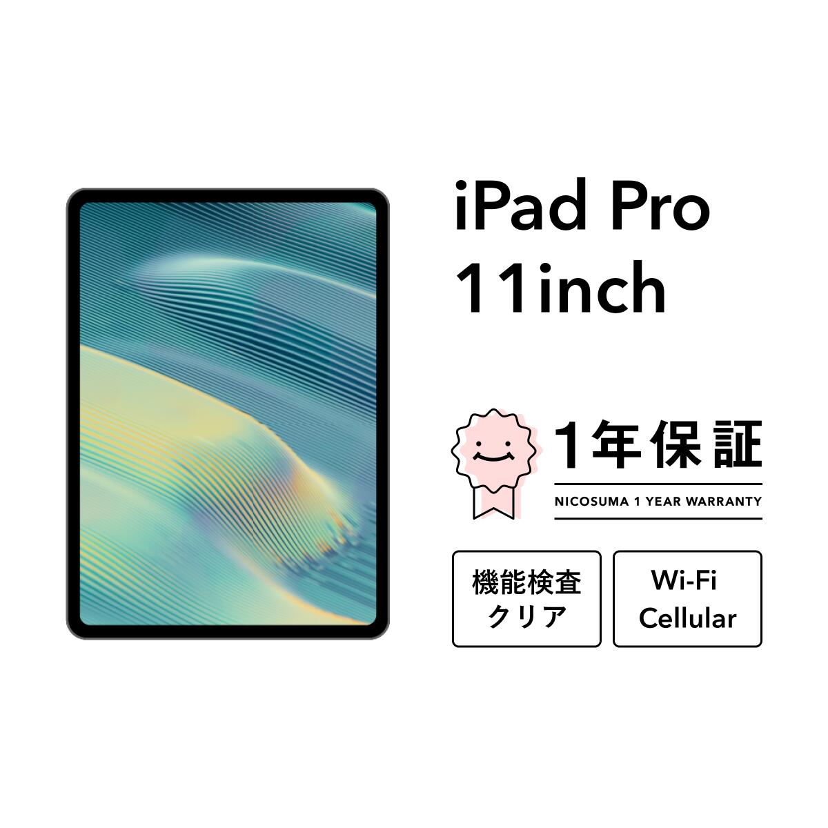 よくある問い合わせる FAQ