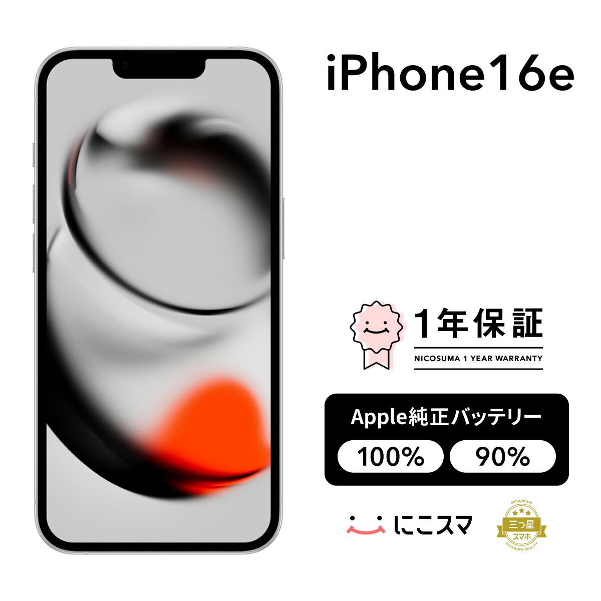 よくある問いあわせる FAQ