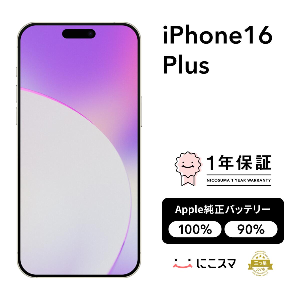 よくある問い合わせる FAQ