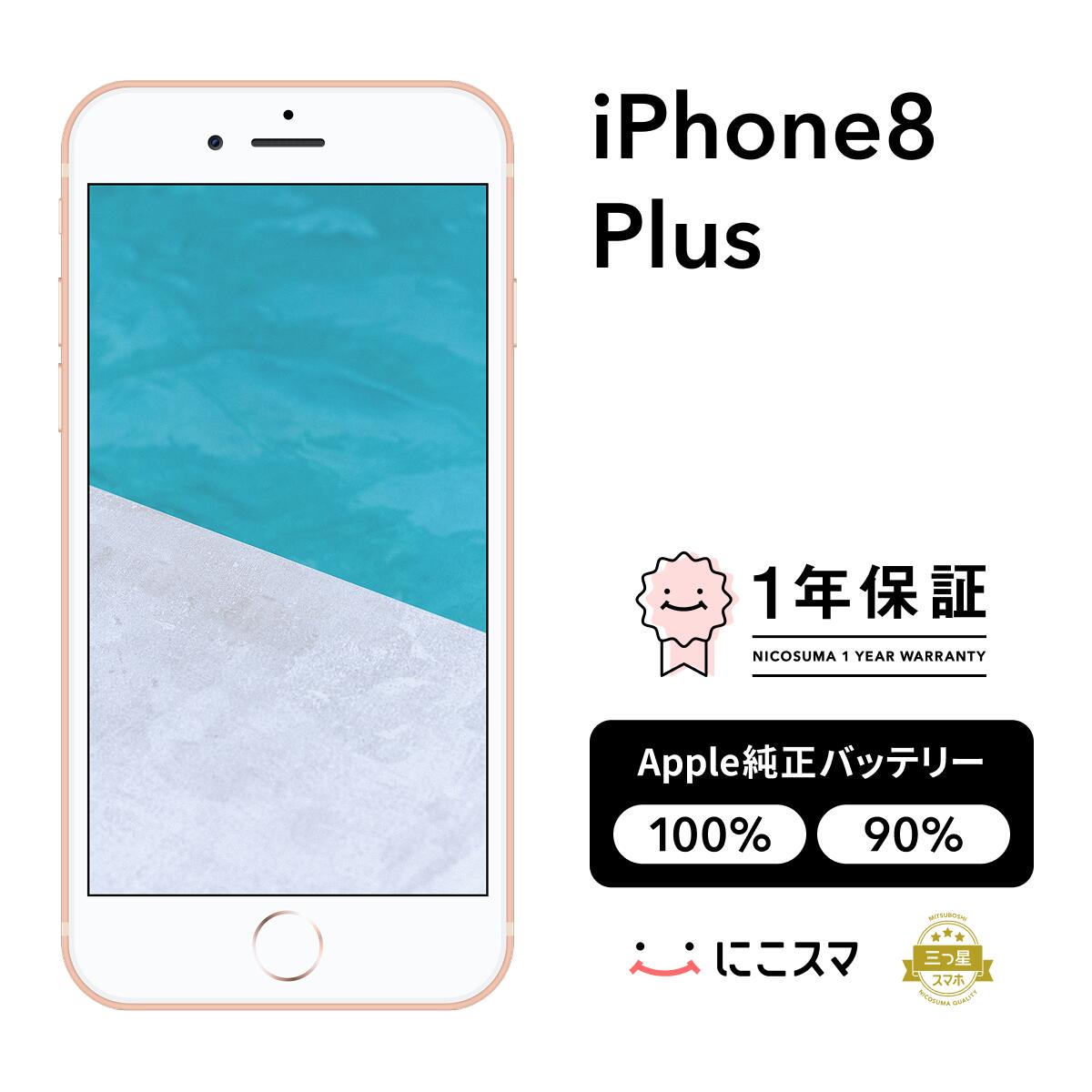 よくある問いあわせる FAQ