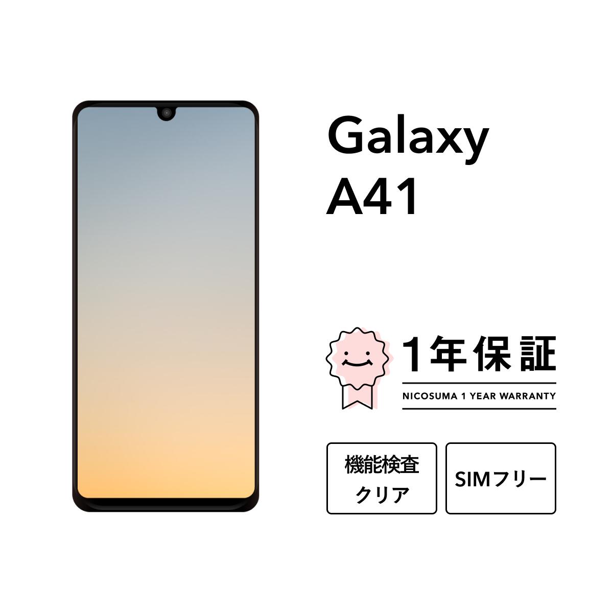 楽天市場】【国内版SIMフリー】【新品・未使用品】Galaxy A41