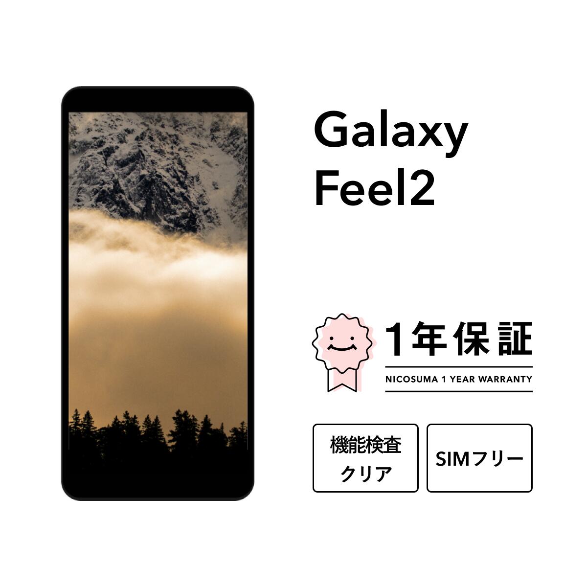 よくある問い合わせる FAQ