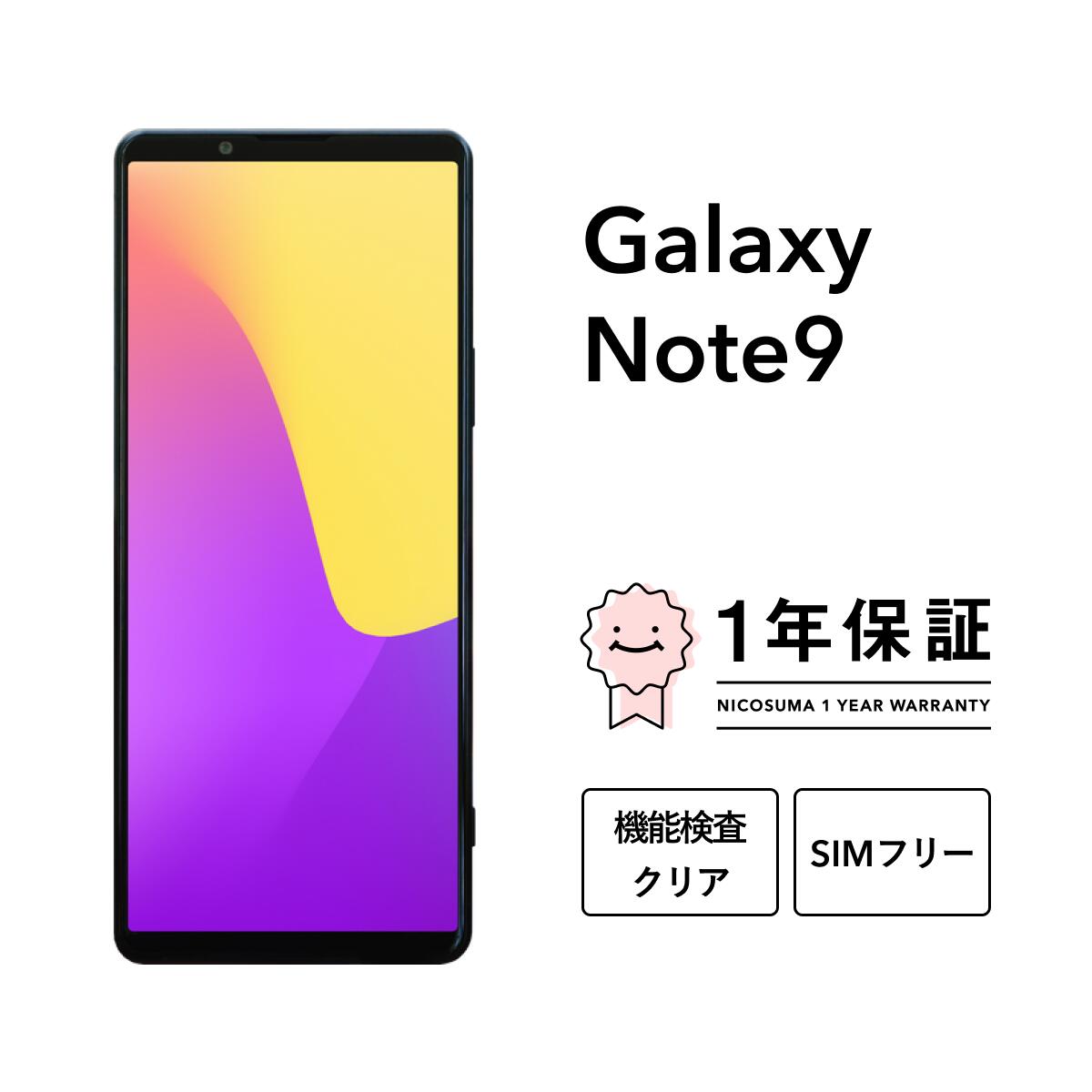 よくある問い合わせる FAQ