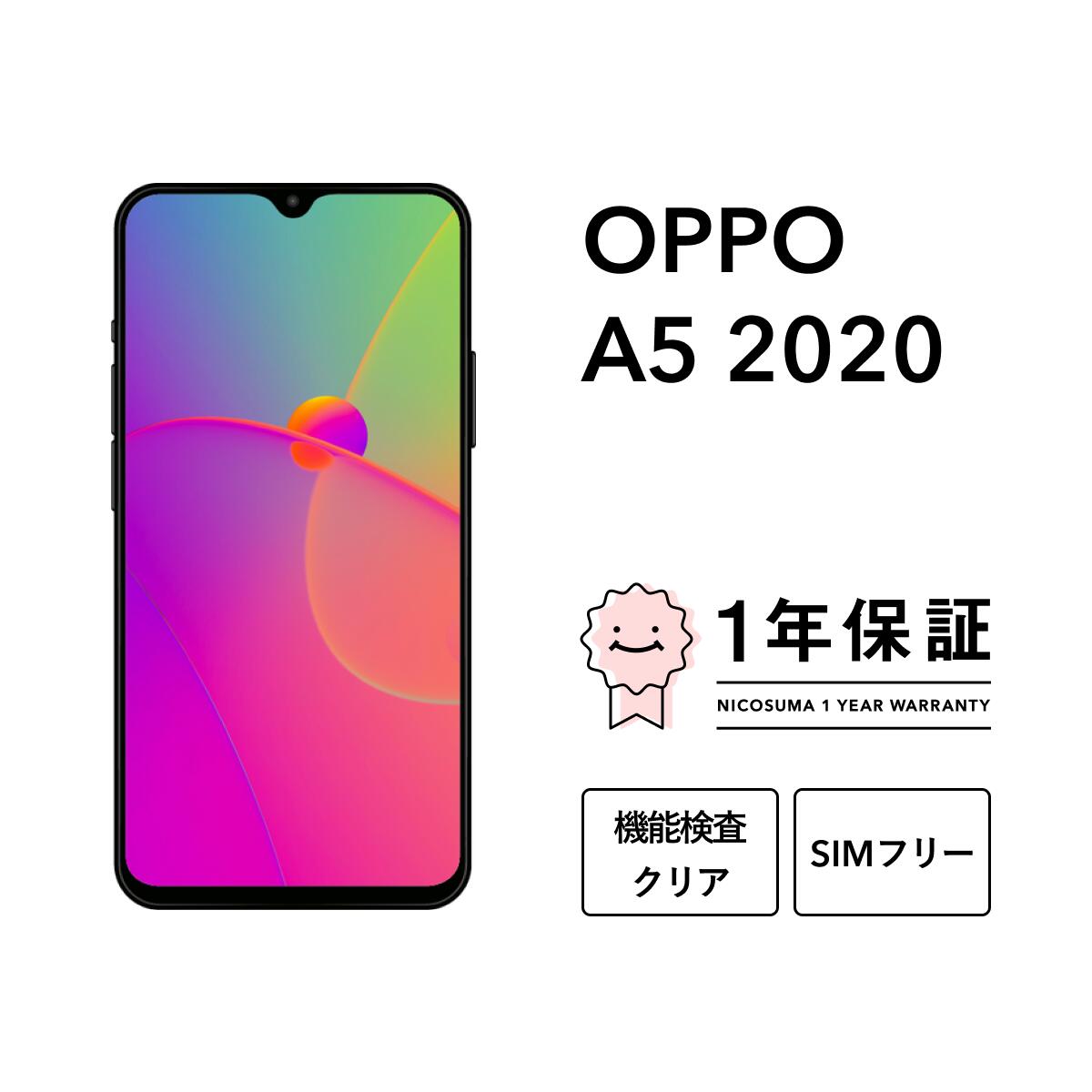 よくある問い合わせる FAQ