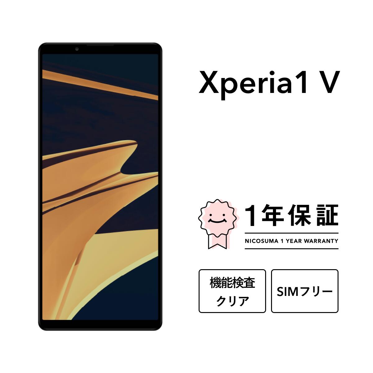 xperia-1-v.jpg
