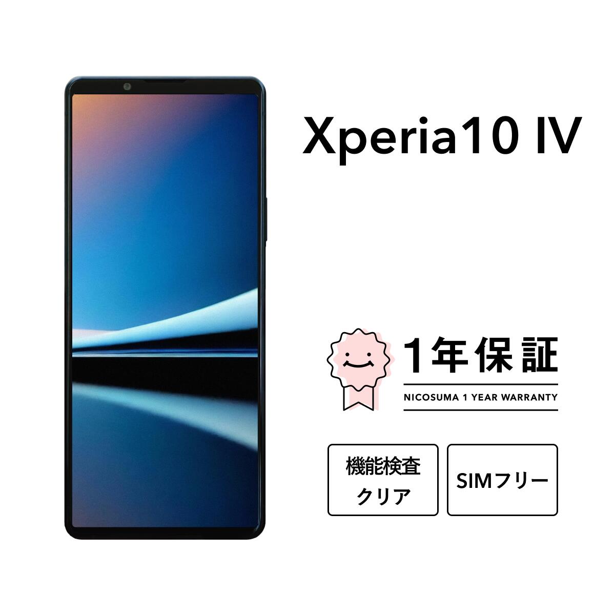 xperia-10-iv.jpg