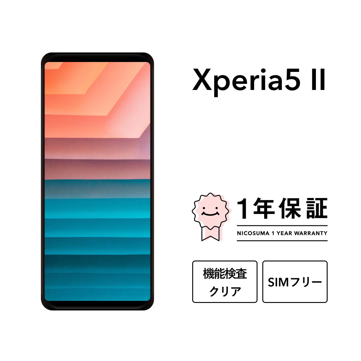 xperia-5-ii.jpg