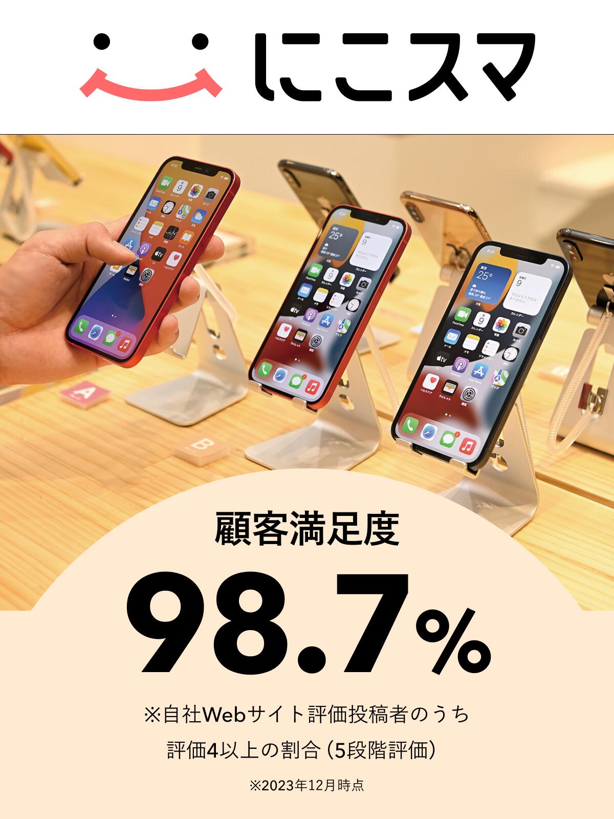 中古】iPhone 14 128GB 256GB 512GB A2881 スマホ スマートフォン 本体 