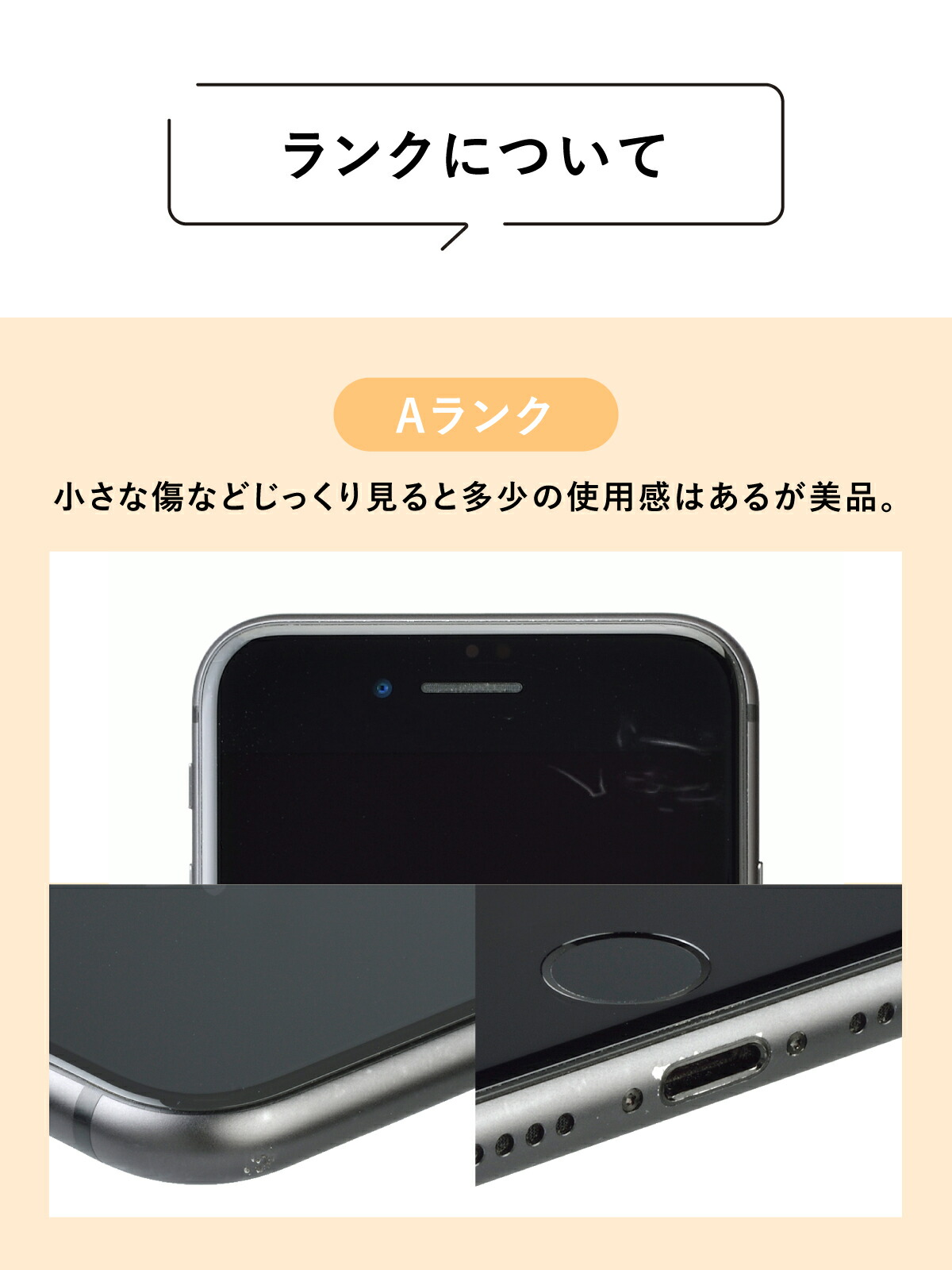 入手困難 iPhone - 新品同様品 iphone XS 64GB softbank ゴールド